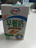 伊利5月伊利早餐核桃奶250ml*24盒装整箱营养牛奶中老年早餐伴侣 【2月底】早餐麦香奶250ml*24盒 实拍图