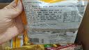 同碗面拌面方便面干拌面速食零食免煮速食整箱 拌面20袋（口味可以备注） 实拍图