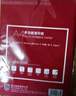 得力（deli） a4纸打印复印纸70g办公用品A4白纸草稿纸学生用草稿本空白演草纸 【常规款】可双面打印-3包 实拍图