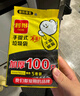 利得 背心垃圾袋黑色50*60cm300只单面0.8丝家用办公大号手提塑料袋 实拍图
