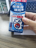 小林制药KOBAYASHI诺特露喉痛露喷剂口腔喉咙发炎咽喉痛喷雾15ml 实拍图