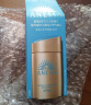 安热沙（Anessa）小金瓶防晒乳90ml安耐晒防晒霜SPF50+ 实拍图