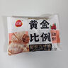 三全黄金比例水饺大馅饺子蒸饺煎 减脂饺子荞麦轻食蒸饺轻卡食品生鲜 三鲜饺子 约18只 400g 实拍图