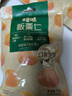 百草味休闲零食办公室下午茶小零食 W1 多味花生米70g 实拍图