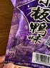 步步升 南京板鸭味网红休闲食品散装8090怀旧零食特产小吃 南京板鸭味20g*10包 实拍图