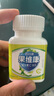 果维康 维生素C含片60片甜橙味橙子味水果味儿童成人补充VC 1盒装 实拍图