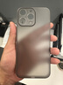 第一卫 DIVI【超薄冰感】适用苹果15promax手机壳iPhone15ProMax保护套全包超薄磨砂半透明防摔硬壳男女款透白 实拍图