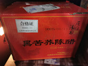 雁门清高黑苦荞醋调味品窖醋山西特产老陈醋陈酿酱醋香鲜食醋  1500mL/桶 实拍图