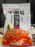 卫龙辣条小辣棒湖南特产麻辣小零食官方正品麻辣零食休闲小吃食品 小面筋+大刀辣条|约43小包|480g 实拍图