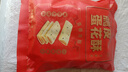 【厦门特产】脆皮蛋卷芝麻花生糖夹心饼干解馋小零食休闲食品 【尝鲜装】脆皮蛋花酥140g*1袋 实拍图