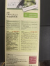 三井（TRI-WELL）染发剂女士盖白发纯栗棕色不沾头皮植物男士泡泡染发膏 实拍图
