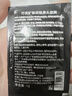 【黑头克星】撕拉式去黑头面膜温和清洁毛孔竹炭泥膜涂抹面膜鼻贴 竹炭吸出黑头鼻膜6gX2片【低价尝新】 实拍图