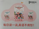 时光学小学生每日5个英语必背单词艾宾浩斯记忆法必备词汇速记1-6年级全国通用记背神器 实拍图