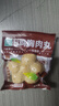 优形【常温保存】新客尝鲜鸡胸肉任选休闲小吃轻食充饥代餐开袋即食 【弹弹鸡肉丸】黑胡椒48g*1袋 实拍图