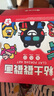 【时光学】创意树叶画收集篇手工DIY粘贴材料植物标本落叶儿童创意拼贴作品 实拍图
