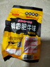 禛香肥牛辣条香辣美味素肉经典童年8090麻辣休闲怀旧零食牛肉小吃 20包 实拍图