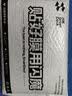 闪魔 适用于真我gt7pro手机膜realmeGT5pro钢化软膜高清镜头膜曲面全屏抗指纹防手汗防刮耐磨保护贴膜 gt7pro 不翘边|UV膜 1片+神器 实拍图