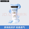 露得清 轻透防晒乳液5g SPF50+PA++++非卖品七夕护肤礼物小样试用 实拍图