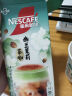 雀巢（Nestle）咖啡特调系列奶茶咖啡桂香乌龙奶茶速溶冲饮17gx5条王安宇推荐 实拍图