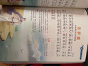 【学校推荐】西游记小学生版 四大名著全套注音版 原著正版儿童版带拼音青少年版小学课外书少儿彩图课外阅读书籍学生版 实拍图