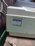 e代 LQ1600KIIIH色带架 适用爱普生EPSON 1600K3H 1600K4H 1200K 2090C 136KW FX2190针式打印机色带 实拍图