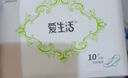 爱生活 日用10片245mm  亲肤柔绵负离子卫生巾 京东自营旗舰店姨妈巾 实拍图