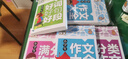 小学生看图说话写话 黄冈作文（新版）彩图注音版 班主任推荐作文书素材辅导一二年级1-2年级567岁适用作文大全 实拍图