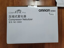 欧姆龙（OMRON）便携手持便携式NE-U200婴儿雾化器儿童老人喷雾式雾化机 实拍图