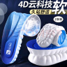 IQGD2双装运动鞋垫男女防臭透气软弹军训减震透气-黑色35-36 实拍图
