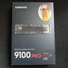 三星（SAMSUNG）4TB SSD固态硬盘 M.2接口(NVMe协议PCIe5.0*4)AI电脑配件 读速14800MB/S 9100 PRO 实拍图
