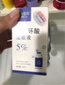 ZiBeak烟酰胺凝胶2支 补水保湿乳液护肤品软膏斑点黑色素非熊果苷乳膏 实拍图