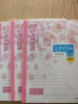 得力（deli）A5/40张行纭纸速滑纸软抄本作业笔记本本子 办公用品单本 WA540-P 实拍图