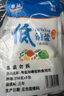 粤盐 低钠盐250g*8袋 【加碘】食用盐 钾盐 减钠不减咸 调料调味品 实拍图