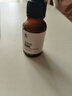 修正烟酰胺精华液原液熊果苷玻尿酸补水保湿提亮肤色15ml/瓶 实拍图