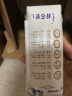 蒙牛特仑苏纯牛奶250ml*16盒3.6g乳蛋白礼盒整箱装(新老包装随机发货) 实拍图