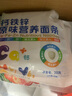 伊威（Eastwes）婴幼儿辅食 宝宝多彩蝴蝶面菠菜甜菜紫薯味180克(9袋)   实拍图