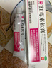 川石 红霉素软膏 1%*8g 私处男士抗菌感染消炎 脓包痤疮化脓溃疡烧伤烫伤膏儿童婴儿可用 3盒装 疗程推荐 实拍图