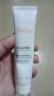 雅漾（Avene）倍护霜15ml大白霜Cica霜舒缓泛红敏肌乳液面霜 礼物 效期到26.4 实拍图