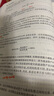 【新书上市 正版现货】2025一级造价工程师2025教材新大纲一级造价师考试图书一造案例计量土建安装历年真题习题集网课课件全套 正版教材+真题试卷+考前押题（赠视频题库） 土建+管理+计价+案例 实拍图