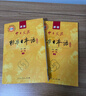 标日 初级教材（最新版） 第二版（上下2册+2张光盘+电子书）包含五十音图  新版中日交流标准日本语 人民教育 实拍图
