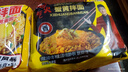 同碗福 韩式炸酱面116g*5+咸蛋黄拌面116g*5 方便面干拌面速食夜宵小吃 实拍图
