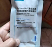 可复美胶原棒2.0 重组胶原蛋白肌御修护次抛精华液1.5mL×5支/袋/盒 实拍图