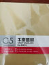 得力（deli）信笺信封情书套装 生日礼物火漆信纸精美 生日礼物 贺卡明信片BF109 实拍图
