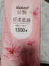 丝飘悬挂式抽纸大包纸巾家用卫生纸面纸纸巾厕所挂式纸巾家庭实惠装 桃花系列挂抽大包1300张*12提 实拍图