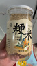 养益君枸杞桑葚500g（枸杞250g+桑葚250g）精选红枸杞桑椹子宁夏红枸杞子无沙即食干桑葚养生茶男士熬夜 实拍图