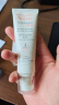 雅漾（Avene）【樊振东同款】专研修护霜滋润版40ML*2敏肌速霜舒缓泛红干皮乳霜 实拍图