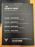 飞智手机散热器B8X磁吸片-1片装 实拍图