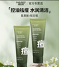 佰萃莱水杨酸棉片BK油痘肌清洁黑头毛孔无酒精0.5%温和型水杨酸55片 实拍图