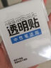晨光(M&G)文具组合便利贴60张可粘贴纸便签贴纸优事贴卡通学生笔记贴便签本初色方块三1本随机YS-656 实拍图