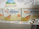 爷爷的农场有机婴幼儿胚芽米米饼西梅樱桃味32g 宝宝儿童零食磨牙棒 6月+ 实拍图